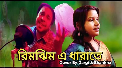 Rimjhim E Dhara Te Shankha Chatterjee And Gargi Cover Premer Kahini