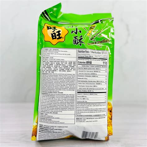 Want Want Golden Rice Crackers 8ea Asias Lovers