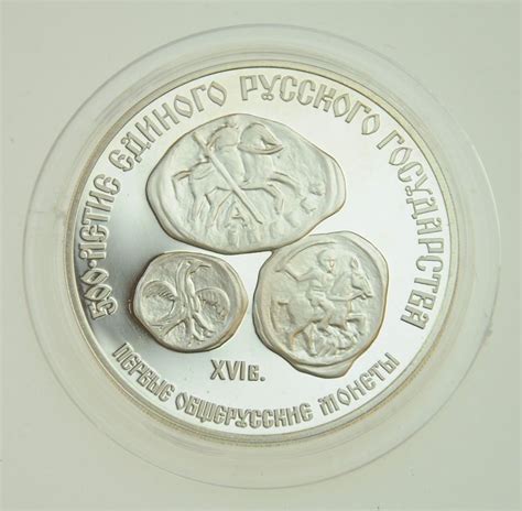 Russland 3 Rubel 1989 1 Unze Silber Kaufen Auf Ricardo