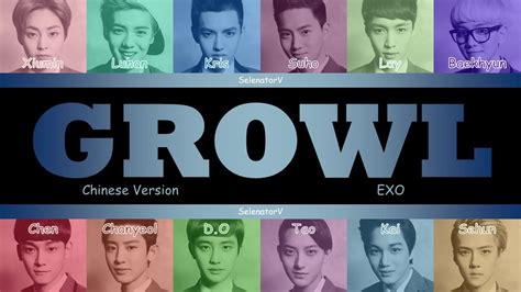 EXO 엑소 Growl Chinese Version 咆哮 Color Coded Chi Han Pin Rom