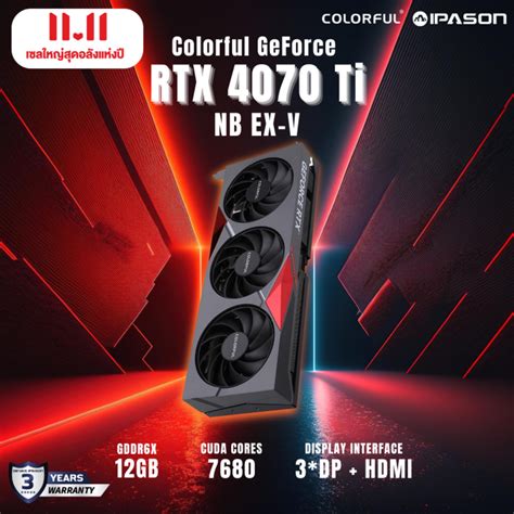 Colorful Gpu การ์ดจอ การ์ดแสดงผล รุ่น Geforce Rtx 4070 Ti Nb Ex V รับ