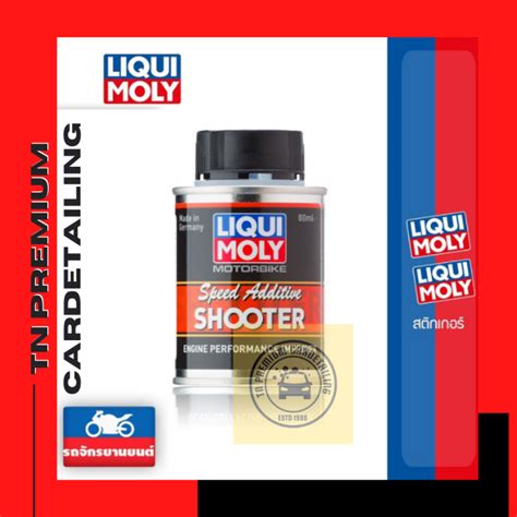 LIQUI MOLY MOTORBIKE 4T SHOOTER 80 Ml Lazada Co Th