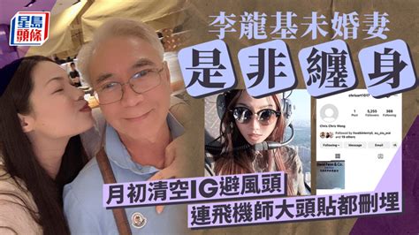 李龍基未婚妻涉逾期居留被捕！近日是非纏身 月初清空ig飛機師大頭照消失