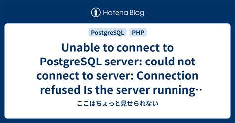 Unable To Connect To Postgresql Server Could Not Connect To Server