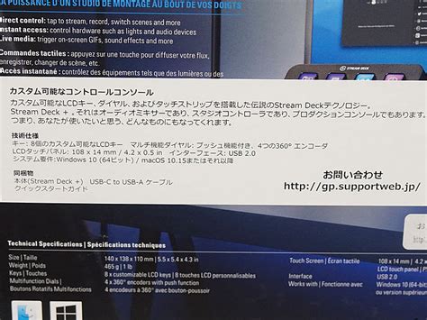 Akiba Pc Hotline On Twitter Lcd Elgato