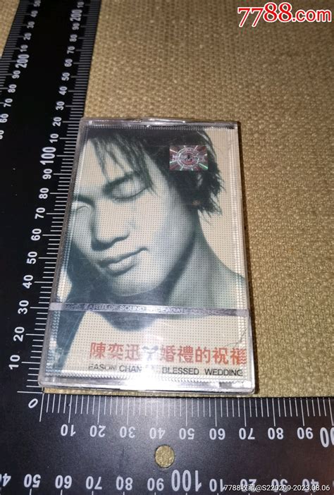 【老磁带1999未开封】《陈奕迅，婚礼的祝福》（国际文化交流音像出版社自带 价格90元 Se95466890 磁带卡带 零售