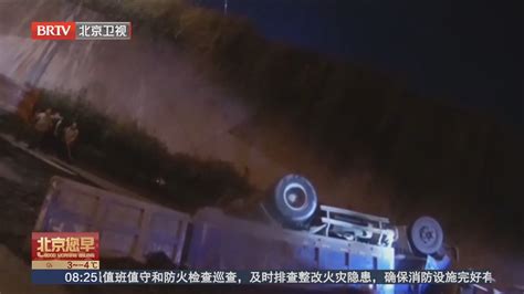 重庆 货车爆胎侧翻 一车沥青撒落北京时间