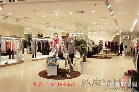 个性服装店装修图土巴兔装修效果图