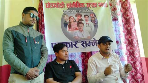 पल शाह वैशाखमा घोडाघोडी आउँदै Nepal Press