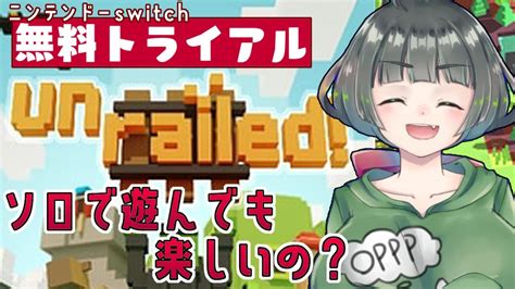 Unrailedswitch Vtuber Youtube