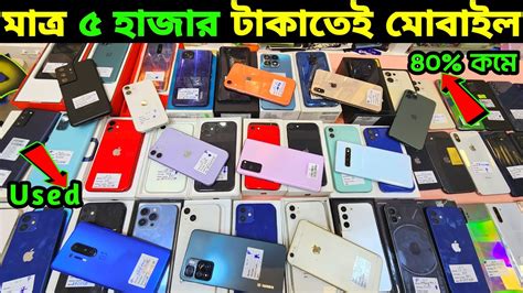 Used Iphone Price In Bangladesh Used Phone Price In Bangladesh Used