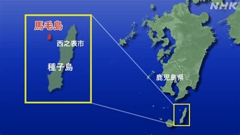 防衛省 馬毛島 自衛隊基地の建設工事に着手 大日本赤誠会愛知県本部ブログ版”一撃必中”