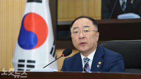 홍남기 30·40대 제조업 고용 감소세 예의주시 노컷뉴스