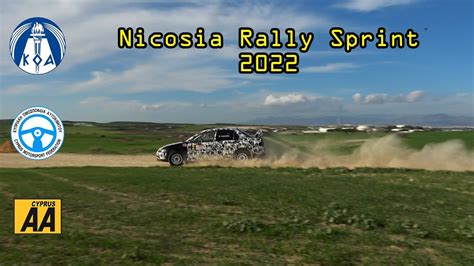 Nicosia Rally Sprint Youtube