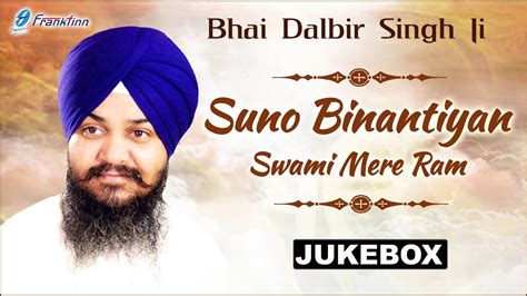 Suno Binantiyan Bhai Dalbir Singh Ji Shabad Gurbani Live Kirtan