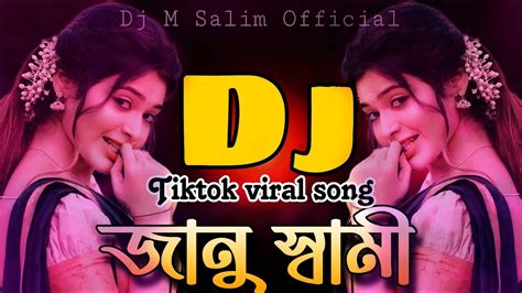 Bangla New Song 2024dj Remix জানু স্বামীtiktok Viral Song 2024dj M