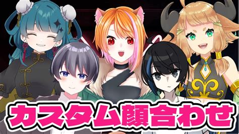 Valorant ふるぱコンペ】8月のカスタム顔合わせでございます【vtuber 獅月レオン 】 Youtube