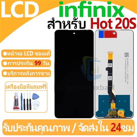 หนาจอ LCD พรอมทชสกรน infinix Hot 20S LCD Screen Display Touch Panel For infinix Hot 20S