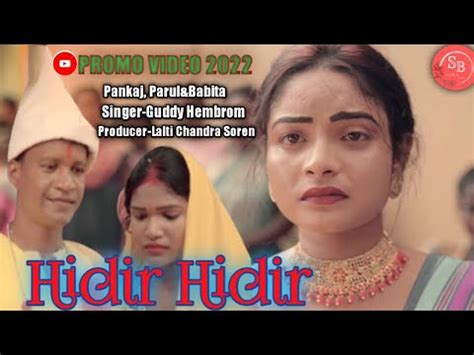 Hidir Hidir Promo Video Pankaj Murmu Parul Hansda Guddy