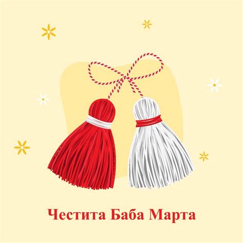 Ilustraci N Vectorial De Baba Marta Day Deseos Saludo Vector Premium