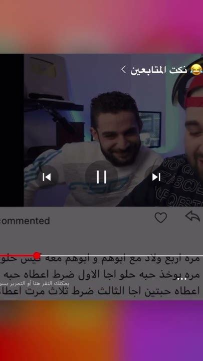 نكتة 4 أولاد وأبوهم 😂😂😂 🤣🤣🤣 Youtube