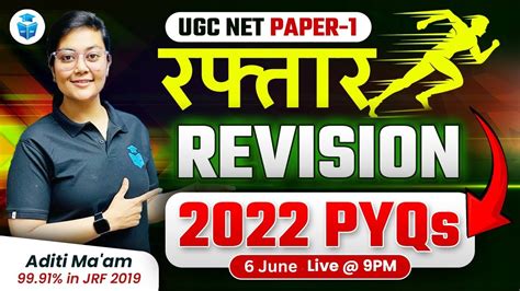 Ugc Net Paper Pyqs Revision Ugcnet Previous Year Questions