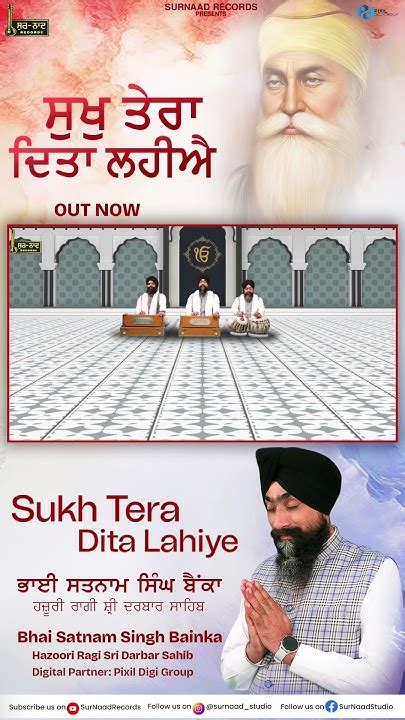 Sukh Tera Dita Lahiye New Shabad Gurbani Kirtan 2024 Bhai Satnam