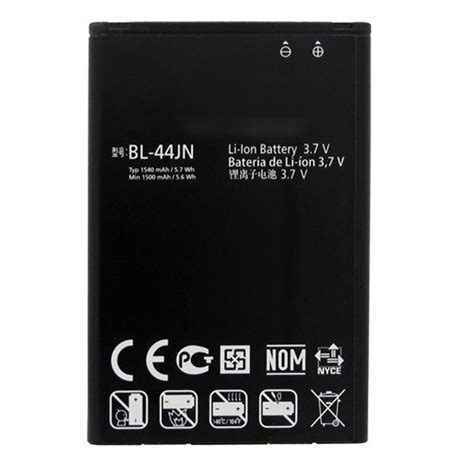 Battery LG BL 44JN 1500mAh ΧΩΡΙΣ ΣΥΣΚΕΥΑΣΙΑ MobileCenter