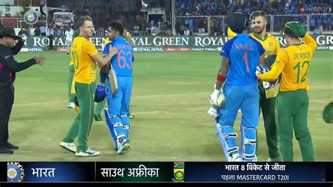 India Vs South Africa 1st T20 Full Match Highlights Ind Vs Sa 1st T20