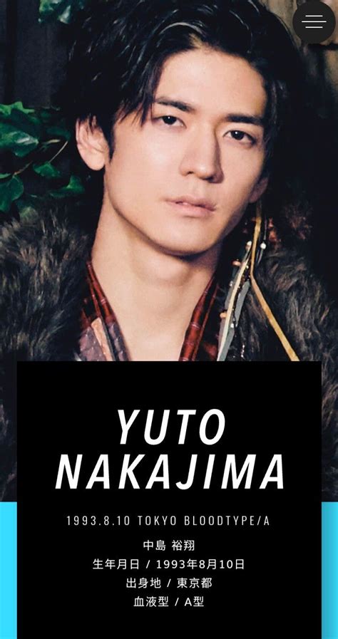 Cursing Non Stop Damm T So Hot Yuto Nakajima You Are My World