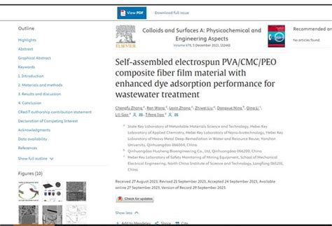 焦体峰教授课题组Colloids and Surfaces A Self assembled electrospun PVA CMC PEO