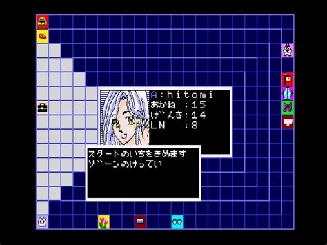 Party Game Hopper (1988, MSX2, Champion Soft) | Generation MSX