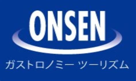 7 21（金）第1回onsen・ガストロノミーツーリズム推進機構＆ナショナルパーク検定 合同ファンミーティング In東京 パスマーケット