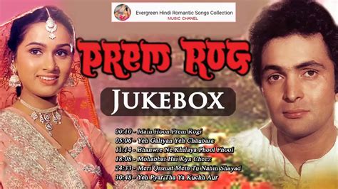 All Songs Of Prem Rog Full Alnum Rishi Kapoor Padmini Kolhapure