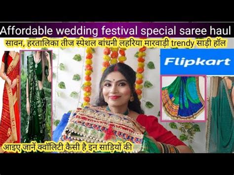 Flipkart Haul Flipkart sawan Saree haul Trending georgette बधन