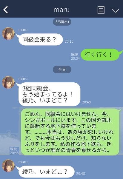 ごめん、同窓会には行けません。今、シンガポールにいます。この国を南北に横断する地下鉄を作っています。………本当は、あの頃 2020年10月