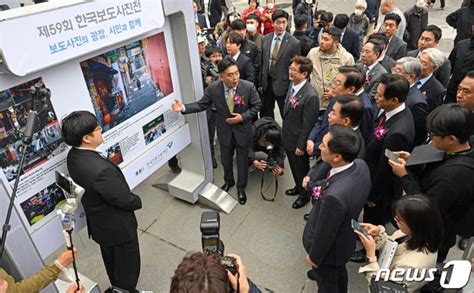 한국보도사진전 대상 수상작은 네이트 뉴스