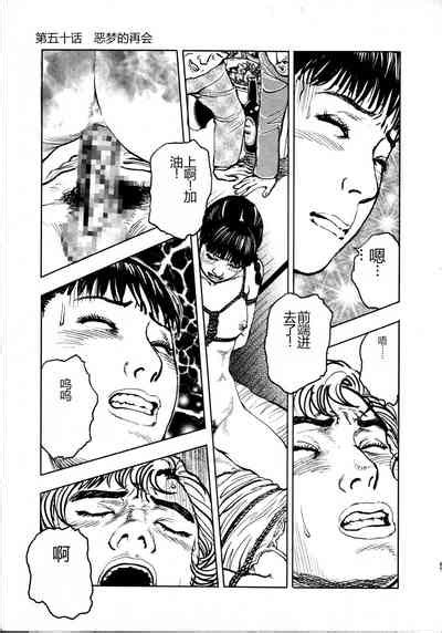 Hana To Hebi Nhentai Hentai Doujinshi And Manga