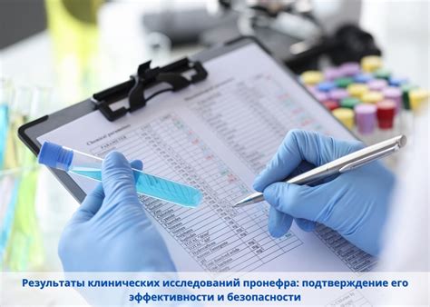 Пронефра 24 2024 | ВКонтакте