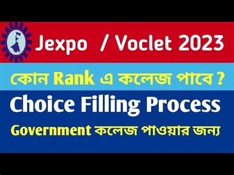 Jexpo Choice Filling Process Jexpo Counselling Sc St Gen