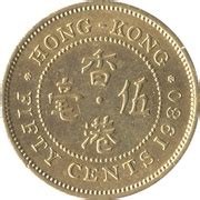 Cents Elizabeth Ii Nd Portrait Hong Kong Numista