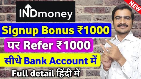 Indmoney New Refer And Earn Offer Indmoney Refer Kaise Karen