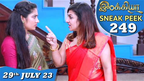 Ilakkiya Serial Ep 249 Sneak Peek 29th July 2023 Hima Bindhu Nandan Sushma Nair Youtube