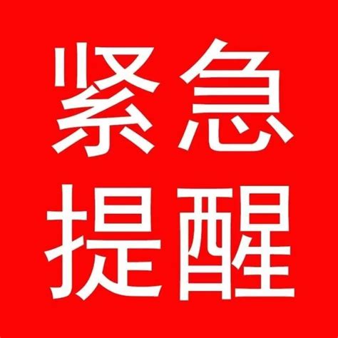 返程高峰来了！不想被堵在路上，避开这几个路段！南宁玉林新浪新闻