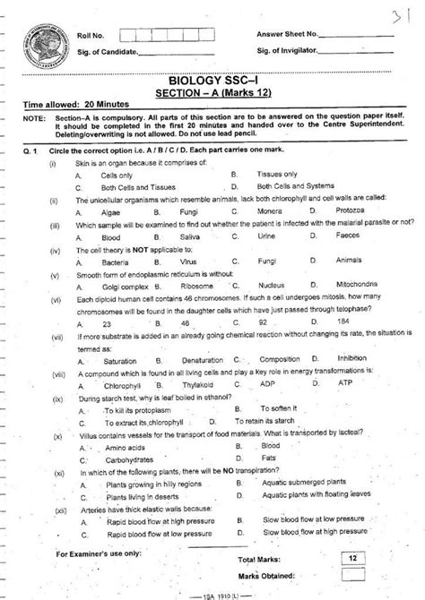 Grade Biology Exam Papers