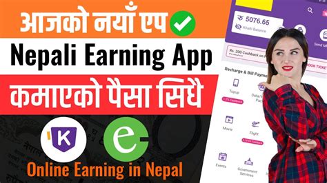 New Khalti Esewa Earning App Earn Money By Playing Games Youtube