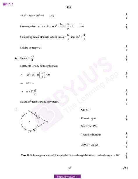 CBSE Class 10 Maths Previous Year Question Paper 2017 Solutions PDF