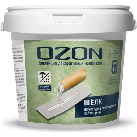 Штукатурка декоративная полимерная Шелк 1 кг OZON ШЛК-1 - выгодная цена ...
