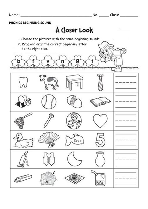 Phonics Beginning Sound Interactive Worksheet Edform