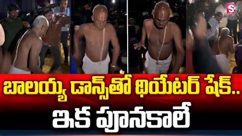 Balayya Fan Dance In Theatre Veera Simha Reddy Public Talk